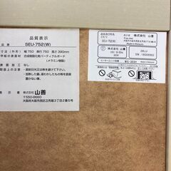 【リサイクルショップ　ピカソ　小松原】カジュアルこたつ 正方形 75×75cm リバーシブルこたつ ホワイト/ベージュ★2790★の画像