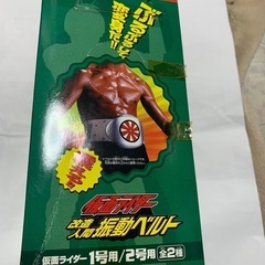 バンプレスト 仮面ライダー 改造人間 振動ベルトの画像
