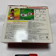 バンプレスト 仮面ライダー 改造人間 振動ベルトの画像