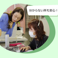 企業・個人向けフォローコールスタッフ募集 | チームで成長できる職場です（時間に融通の利く働き方）の画像