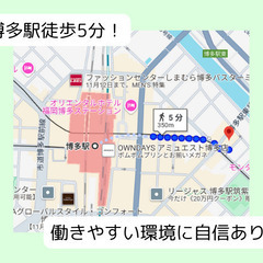 企業・個人向けフォローコールスタッフ募集 | チームで成長できる職場です（時間に融通の利く働き方）の画像