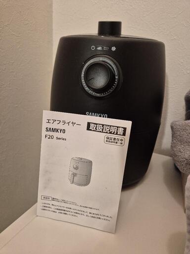エアフライヤー\u0026紙