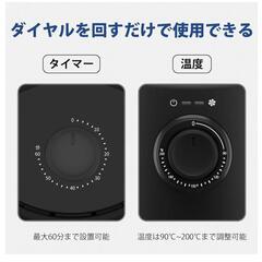 エアフライヤー&紙の画像
