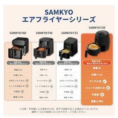 エアフライヤー&紙の画像