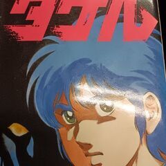 (古本)ライジング・ファイタータケル‐岡崎つぐお  全4巻セットの画像