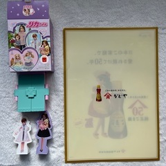 リカちゃん　クリアファイル&ハッピーセットの画像