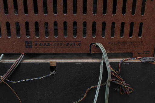 National/ナショナル SE-8500A SKU-690 超音響 ステレオ 家具調