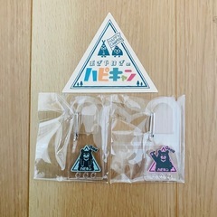 おぎやはぎのハピキャン公式グッズ　カラビナ2種+ステッカー【新品...