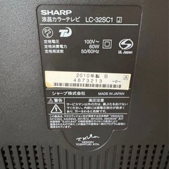 SHARP LEDAQUOS 液晶カラーテレビ 32型　の画像