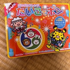 音のなる本