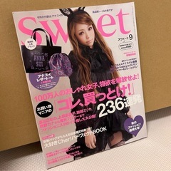 安室奈美恵　スウィート　Sweet  2011年9月号
