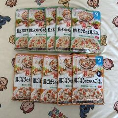 和光堂 グーグーキッチン 具たっぷり 鮭とわかめの五目ごはん、鶏...
