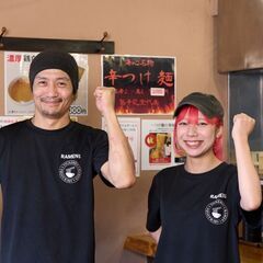 【月収30～60万円】ラーメンを愛する人集まれ！夢を叶えるラーメン屋で一緒に働きませんか？の画像