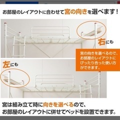 ロフトベッド　1月中旬までの画像