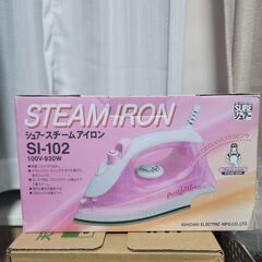 SHURE スチームアイロン SI-102 100V 