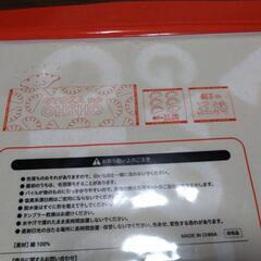新品　王将タオルセットの画像
