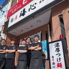 【月収30～60万円】ラーメンを愛する人集まれ！夢を叶えるラーメ...