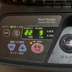 【稼働確認済み】
ダイニチ　ブルーヒーター　の画像