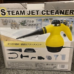 スチームジェットクリーナーの画像
