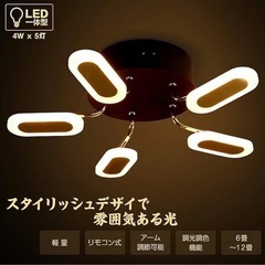 シーリングライト ＬＥＤ
