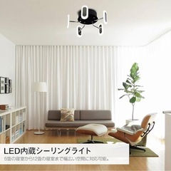 シーリングライト ＬＥＤ
の画像
