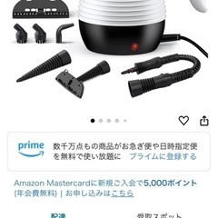 スチームジェットクリーナーの画像