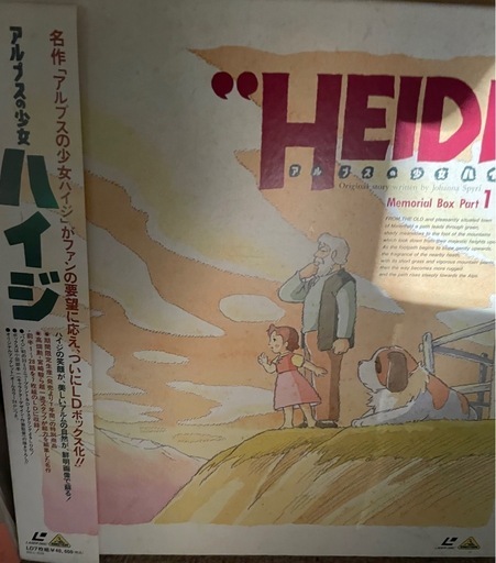 受渡し予定者本日！)無料！レーザーディスクです！】仮面ライダー