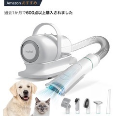 ペットグルーミングセットの画像