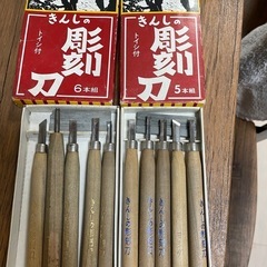 ０円　彫刻刀とすずり　の画像