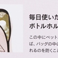 未使用品 スヌーピー ペットボトル ホルダーの画像