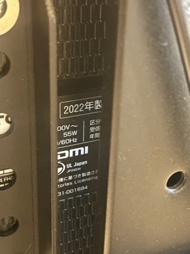 テレビ　TCL 32S516E 32インチ