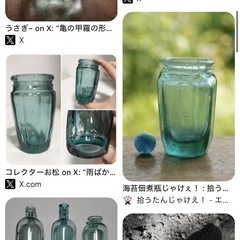 昭和の古い瓶、戦前戦後の瓶などありそうな場所を教えてください - 水戸市