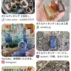 昭和の古い瓶、戦前戦後の瓶などありそうな場所を教えてください