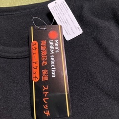 メンズ　あったかインナー　スウェードタッチの画像