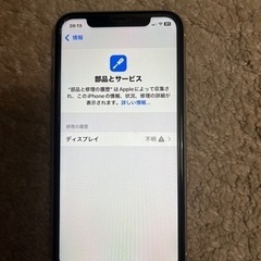 iPhone 11の画像