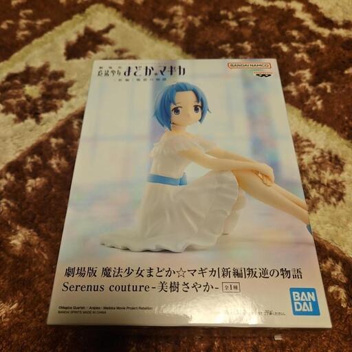 フィギュア
