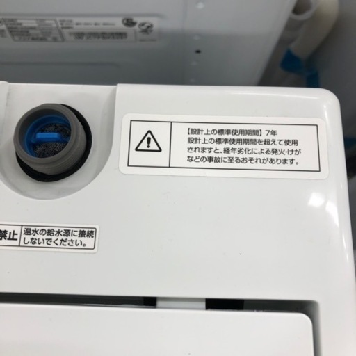 安心の1年間保証付き！IRISOHYAMA全自動洗濯機2023年製5.0kg【トレファク堺福田店】