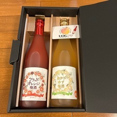 梅酒2本セット