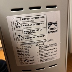 デロンギ　オイルヒーターの画像