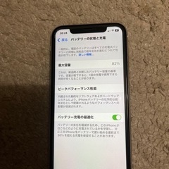 iPhone 11の画像