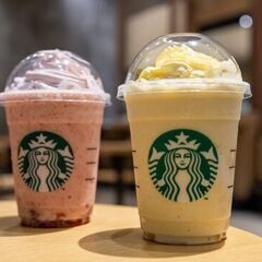 スタバでおしゃべりしませんか？