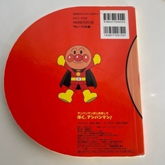 アンパンマンセットの画像