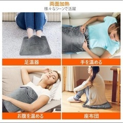 新品⭐️TOWOOZ フットウォーマー 電気敷き毛布 6段階温度調節 洗濯可ダークグレーの画像