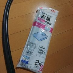 衣類圧縮袋