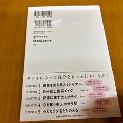 MEGUMI 本の画像