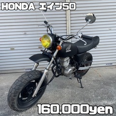 HONDA エイプ50 車体 人気❗️カスタム❗️全国配送可能❗...