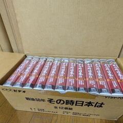 NHK    その時日本は12巻(VHS)の画像