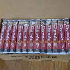 NHK    その時日本は12巻(VHS)