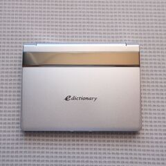 値下げ★シャープ電子辞書 PW-A8050（50音順配列）