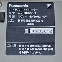 Panasonic　パナソニック　WV-CU550C　システムコントローラーの画像